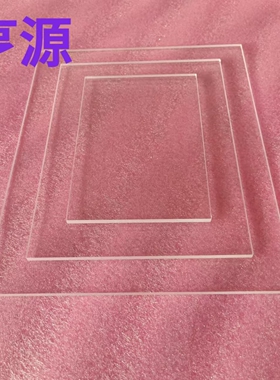 巨型超大蛋糕底座tablecake长方形亚克力托盘婚礼生日蛋糕底托