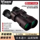 VIXEN日本原装 进口双筒望远镜电子防抖高清高倍专业级演唱会户外