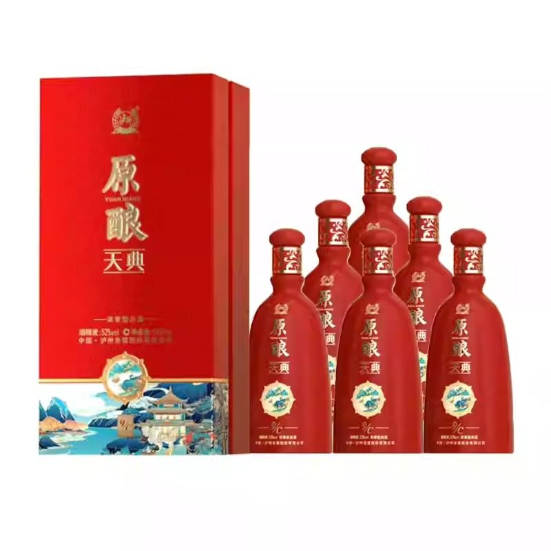 泸州原酿天典9C 52度浓香型白酒500ML*6瓶整箱喜宴用酒礼盒装