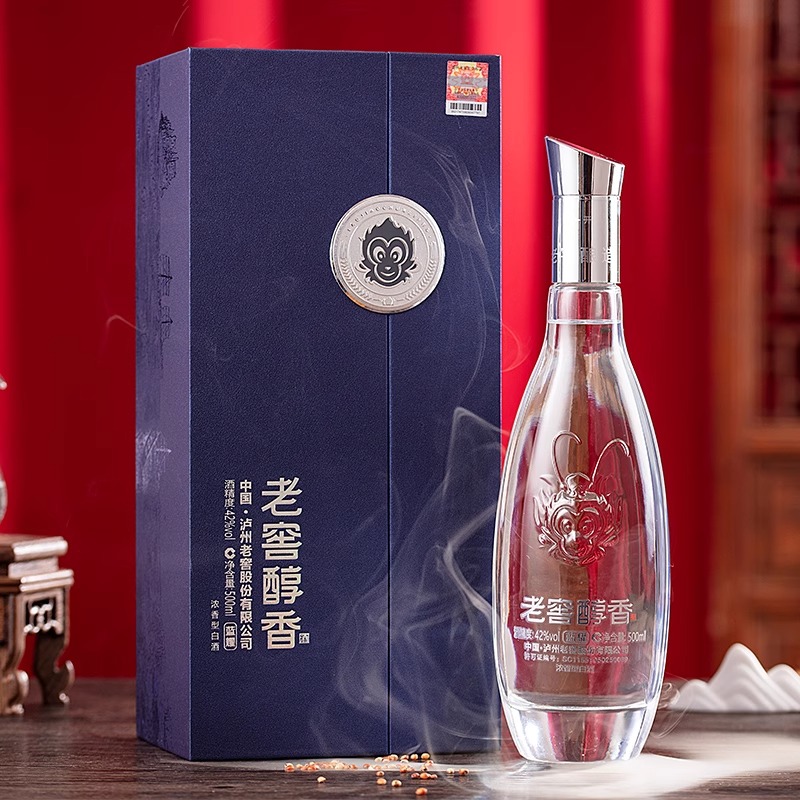 老泸州醇香蓝耀 红耀 42度52度高低度浓香型白酒500ml*6瓶礼盒装