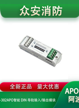 阿波罗全新正品质保一年支持开票