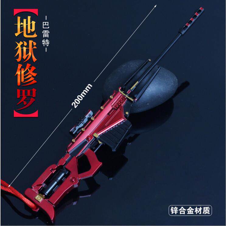 Viral Death sniper Weapon periphery Tiamat Hell Shura Barrett alloy Weapon Metal Model Pendantin the Play mode/Anime/Periphery/cos/Board games , Physical perimeter game  category - from Buy2taobao.com to provide professional Taobao agent buy service