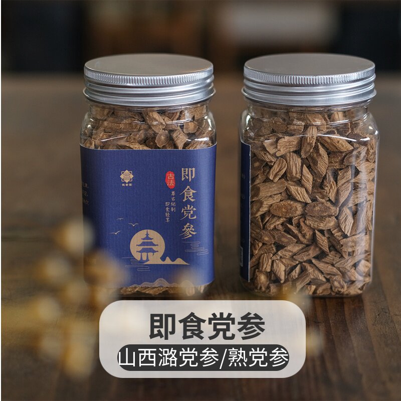 即食潞党参 上党特级米炒熟党参 非野生山西平顺党参茶 片段 160g