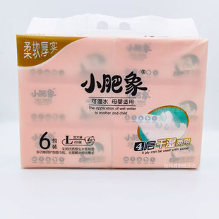 小肥象抽纸420张大包家用实惠装一提6包面巾纸印花餐巾纸L码纸巾