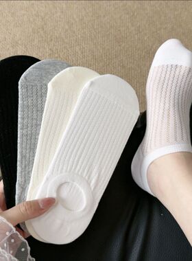 5双装船袜女款防滑不掉跟夏季薄款透气网眼隐形袜纯色百搭款