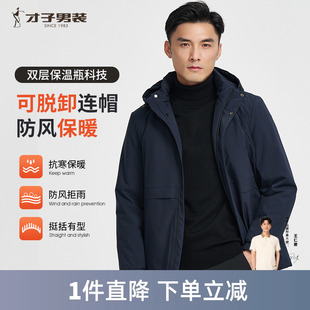 新款 才子男裝 連帽棉服男士 2023冬季 棉衣外套 防風(fēng)保暖品牌黑色短款