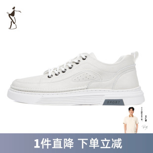 才子男鞋白色板鞋男2023新款软底时尚潮流小白鞋男款休闲运动鞋子