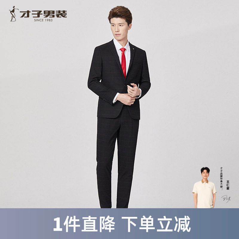 才子男装英伦风休闲西服套装秋款
