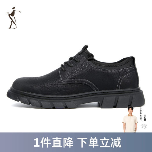 TRiES/才子休闲套脚休闲皮鞋