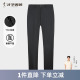 男士 2025秋季 裤 商务正装 子 直筒垂感黑色西装 西裤 修身 才子男装 新款
