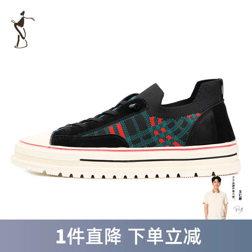 TRiES/才子低帮网面鞋透气男鞋