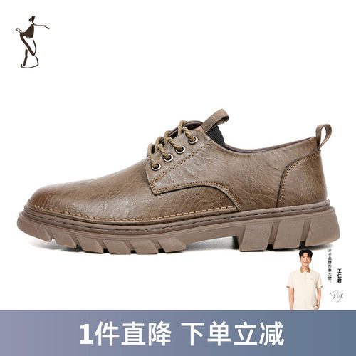 TRiES/才子皮鞋休闲男鞋