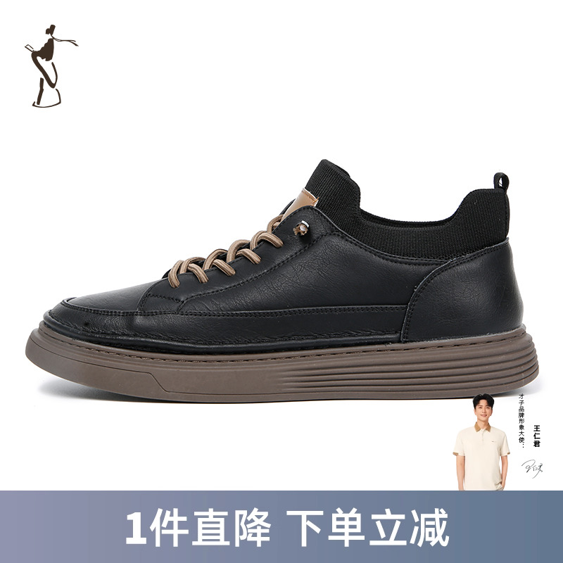 才子男鞋黑色板鞋男士2024新款软底时尚潮流鞋子低帮商务休闲皮鞋