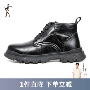 系带休闲皮鞋 才子男鞋 子男士 厚底防滑鞋 黑色高帮马丁靴男2023新款