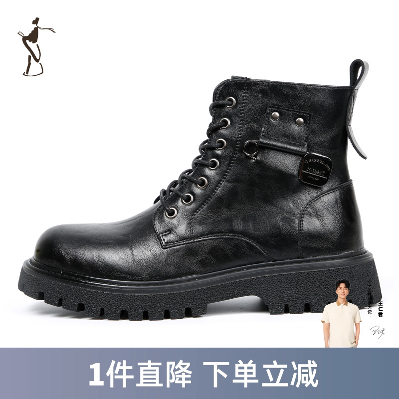 才子男鞋高帮马丁靴男2023秋冬季新款厚底防滑时尚潮流黑色靴子潮