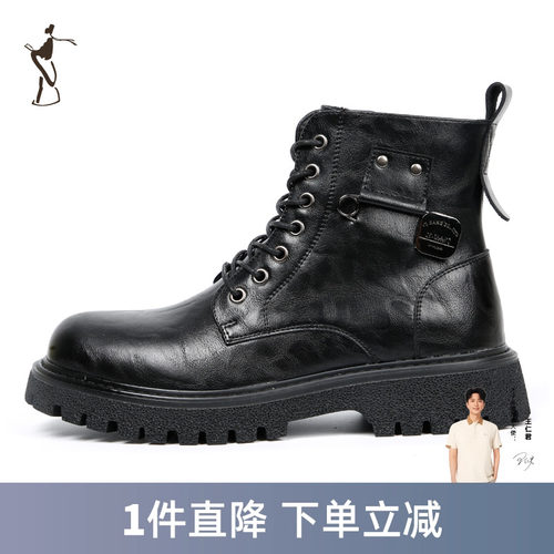 TRiES/才子休闲马丁靴
