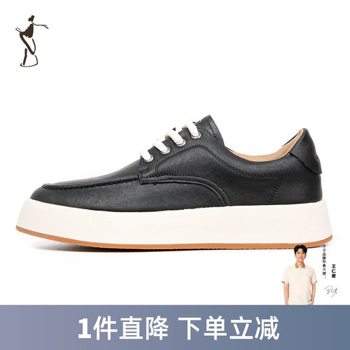 TRiES/才子休闲板鞋男鞋低帮