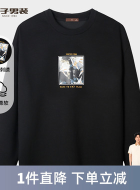 才子宽松圆领卫衣男士2025春季新款水墨印花刺绣黑色长袖无帽上衣
