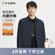 商务休闲行政正装 新款 保暖棉衣外套 棉服男2024冬季 才子翻领夹克式