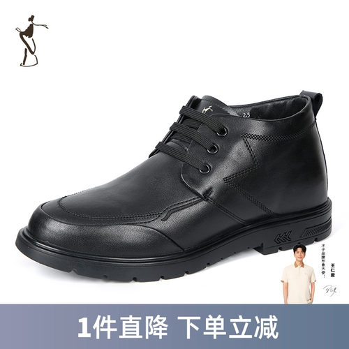 才子男鞋加绒休闲中帮雪