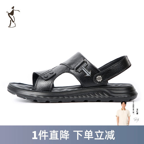 才子男鞋舒适经典休闲凉鞋男士时尚沙滩鞋