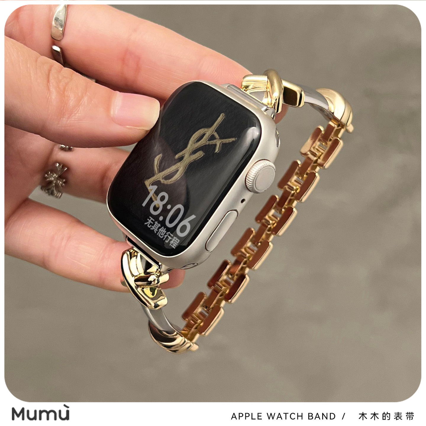 适用于s10苹果apple手表带S11玫金细表链s9金属iwatch7/8代/se2/3