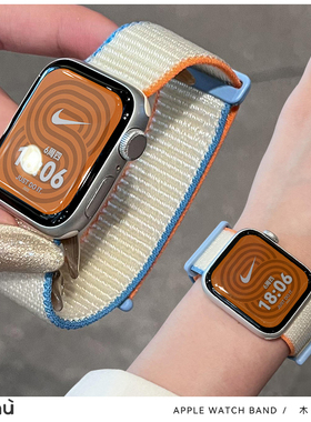 适用于s10苹果applewatch手表双节尼龙魔术贴iwatch78代s9表带se