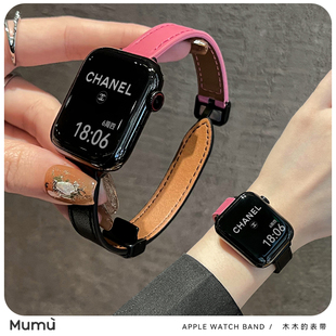 适用于s10苹果applewatch手表带s9撞色se2真皮磁吸扣iwatch78代