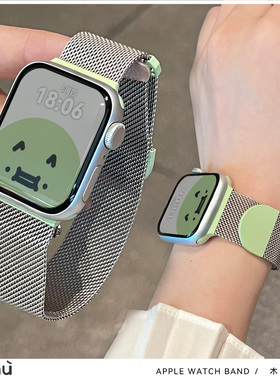 适用于s10苹果applewatch手表带拼接金属S9米兰磁吸iwatch78代se2