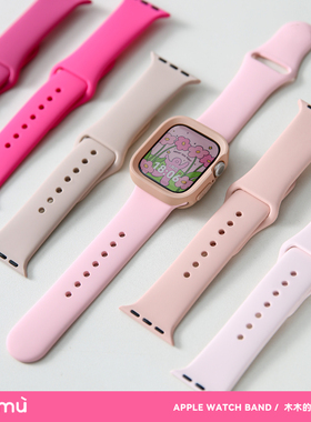 适用s10/S11苹果apple粉色系手表带ultra/s9硅胶iwatch壳7/8代se2