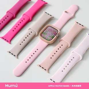 8代se2 s9硅胶iwatch壳7 适用s10 S11苹果apple粉色系手表带ultra