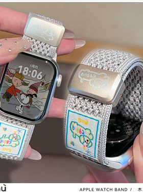 适用于s10苹果applewatch手表带狗狗磁吸扣s9编织iwatch女78代se2