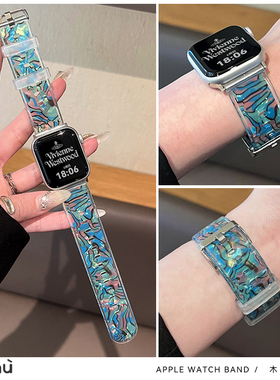 适用于s10苹果applewatch手表带s9贝壳纹透硅胶果冻iwatch78代se