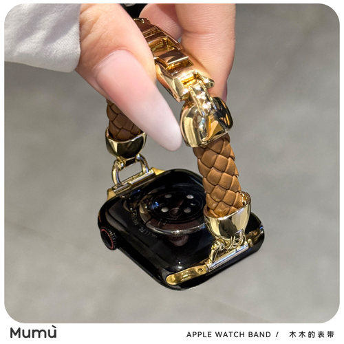 适用于s10苹果applewatch手表带菱格皮绳奢表链s9女iwatch78代se2