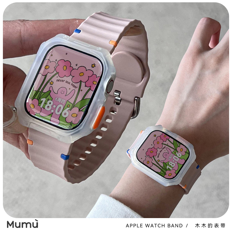 适用于苹果applewatch手表s10海洋针扣s9表带iwatch软壳7/8代se2