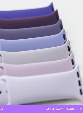 适用s10/S11苹果apple紫色系手表带ultra/s9硅胶iwatch壳7/8代se2