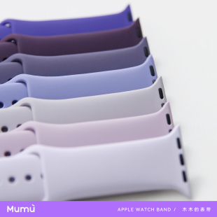 8代se2 s9硅胶iwatch壳7 适用s10 S11苹果apple紫色系手表带ultra