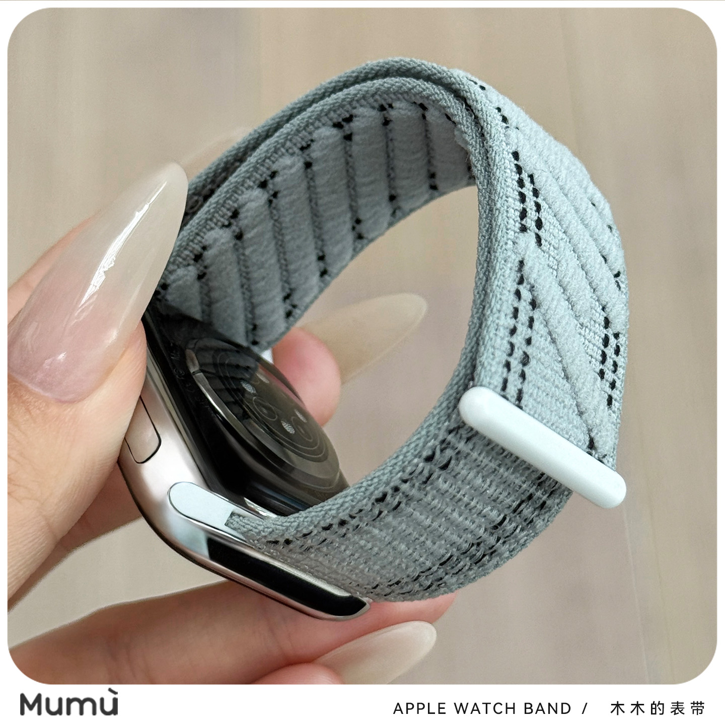 适用于s10苹果applewatch手表带纹路尼龙S9魔术贴iwatch78代se2