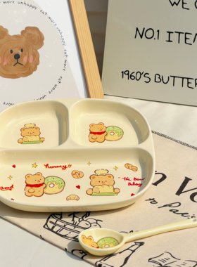卡通陶瓷分格餐盘一人食食品级