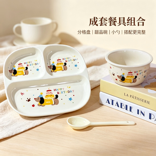 ins风卡通陶瓷分格盘211减脂一人食儿童餐盘三格盘子水果盘食品级