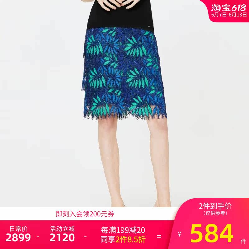 PORTS宝姿2020春季新品半身裙流苏半截裙包臀半裙LV8S046CLD003在类目 女装/女士精品, 半身裙中 - 来自Buy2taobao.com提供专业的淘宝代购服务