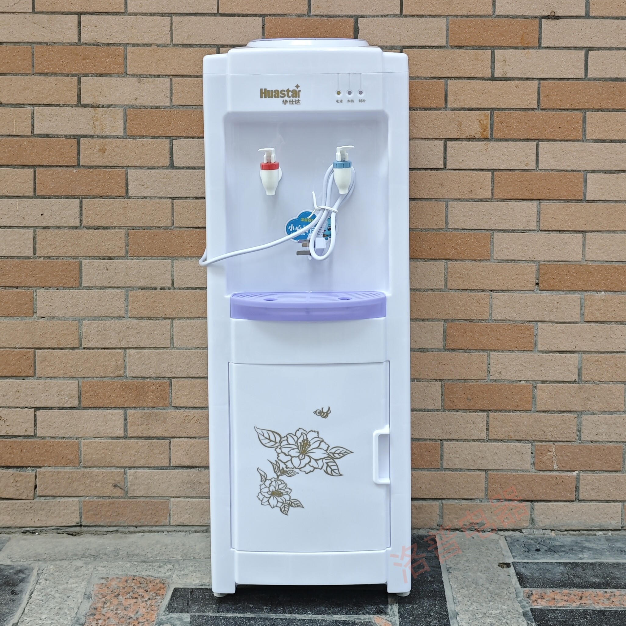 华仕达家用立式饮水机制冷加热桶装水办公学校节能工厂泡茶机温热,厨房电器,饮水机,淘宝优惠券,粉丝福利购,淘宝优惠卷