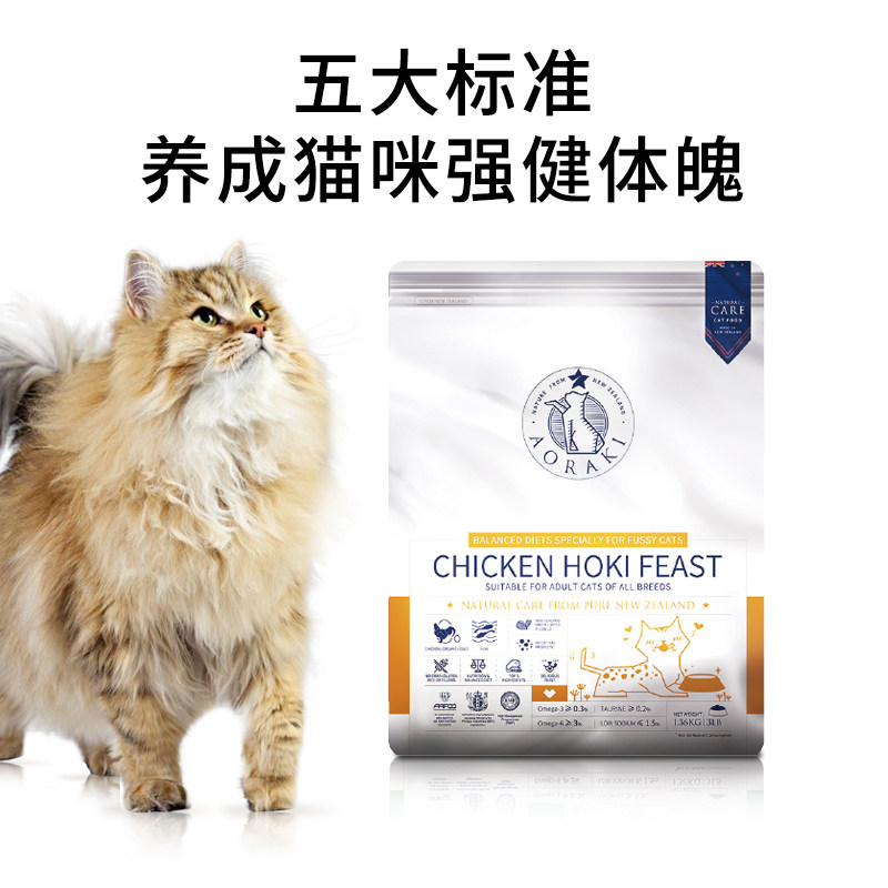 肠胃友好云顶星益生菌新西兰进口