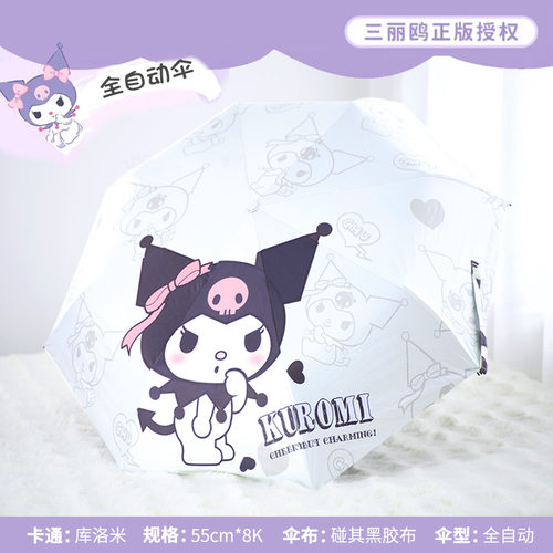 小丑鱼汉顿全自动雨伞女黑胶防晒儿童三折伞中大童折叠晴雨伞男孩