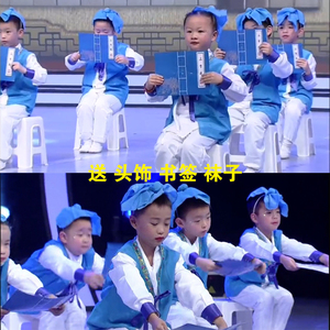 儿童古装汉服男女国学服装小学生幼儿弟子规书童汉服演出服三字经