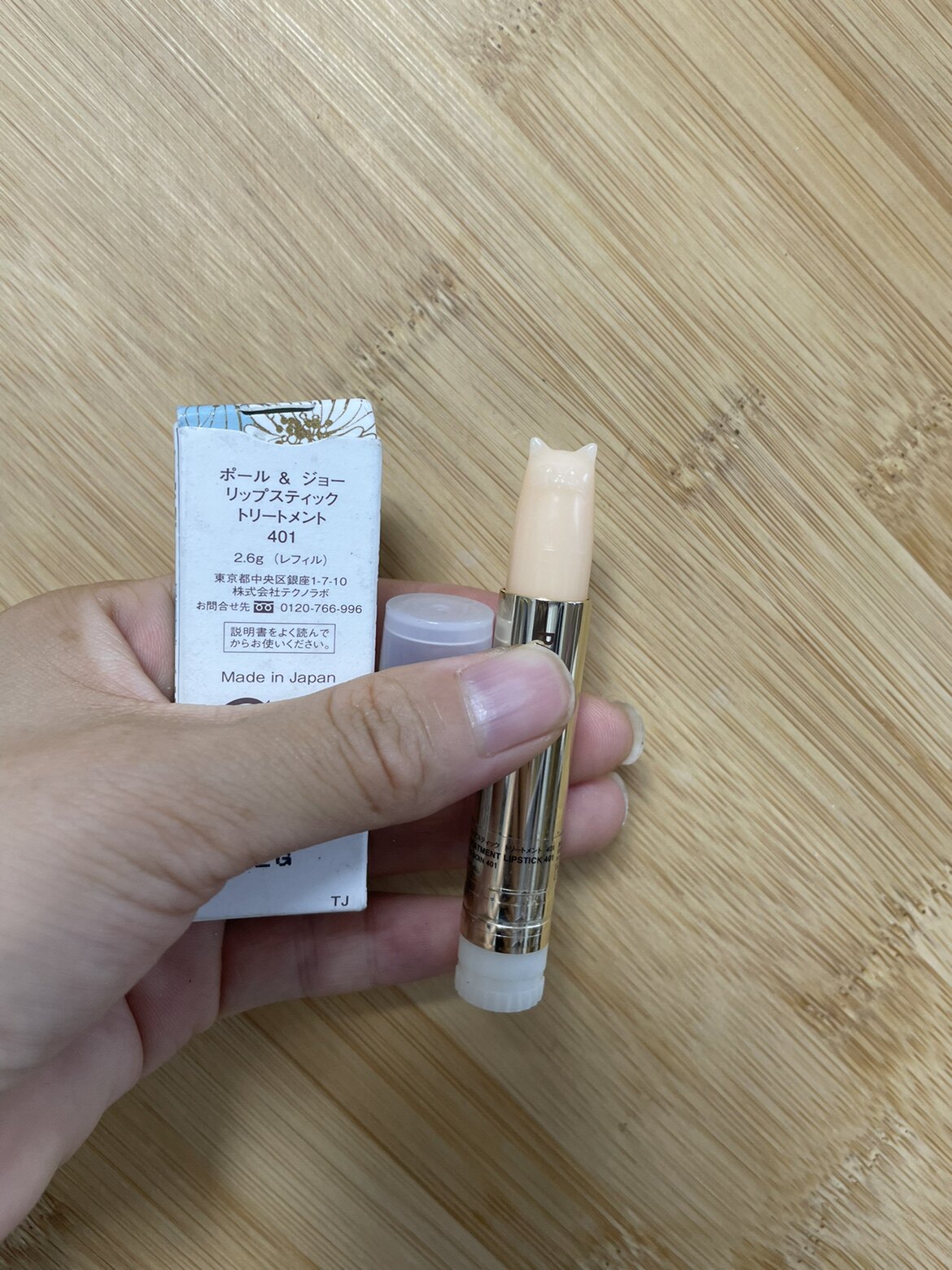 现货包邮 春季限量版薄荷绿口红化妆/美容工具