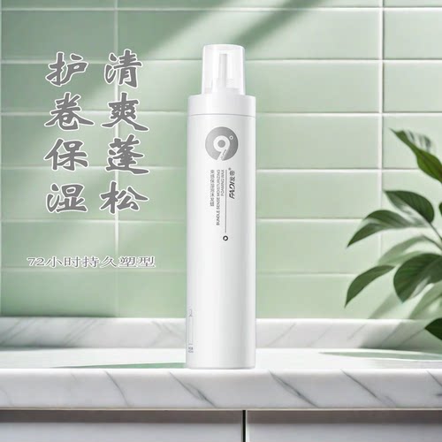 发帝泡沫发蜡卷发轻感造型保湿