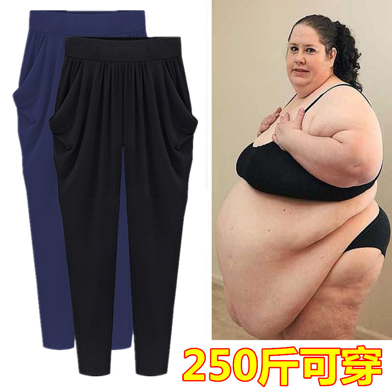 肥胖人特大码胖MM大腿粗哈伦裤休闲萝卜夏裤女薄款9分冰丝裤肥婆