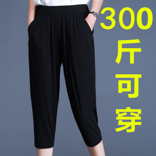 松紧腰肥婆高腰萝卜休闲妈妈裤子