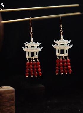 青绿【小亭】设计新中式新娘古风流苏耳坠红玛瑙天然贝壳耳夹